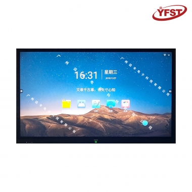 75英寸會(huì )議平板