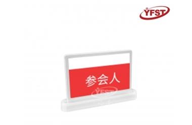 電子會(huì )議桌牌墨水屏